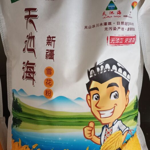 阜康市雪花粉
