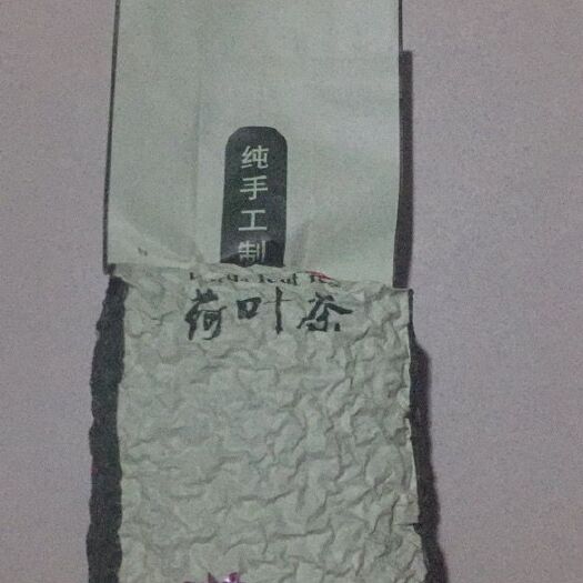 微山县荷叶茶 微山湖天然产品，大量供货，保证质量