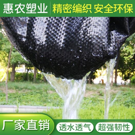 无棣县防草布  聚乙烯火龙果园茶田大棚园艺地布灭草布盖草布遮草布除