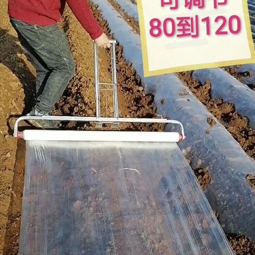临沂 地膜器地膜机地膜专用工具拉地膜器