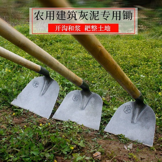 临沂包邮锄头农用户外翻地开山铲子除草耙子铁锹农具种菜种艺工具