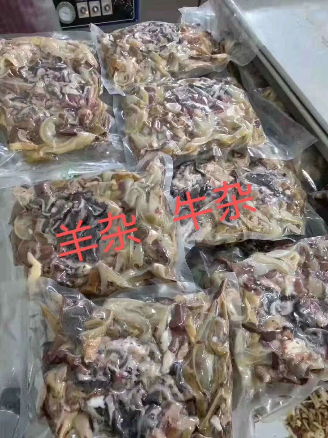  牛杂羊杂