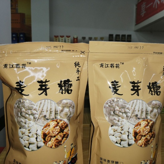 龙陵县 麦芽糖