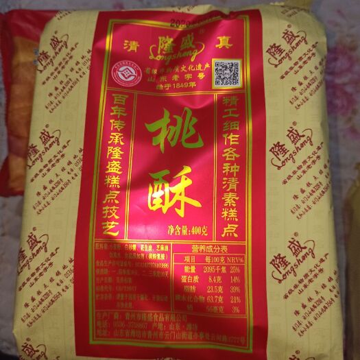 青州市传统糕点 隆盛糕点