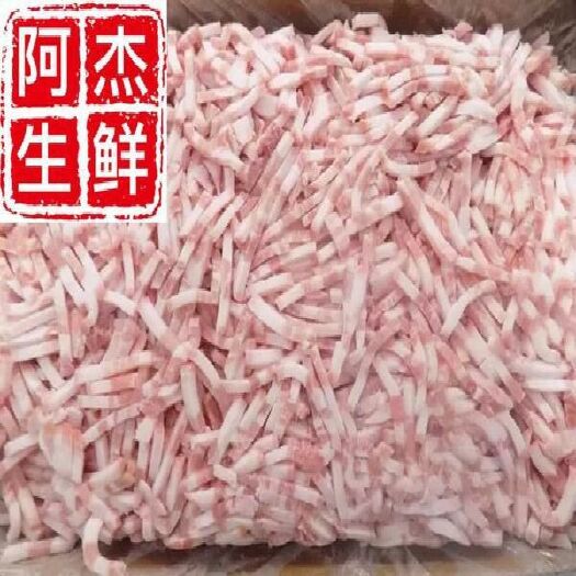  冷冻新鲜猪肉丝 五花肉丝五花肉整箱20斤饭店食堂食材江浙沪包