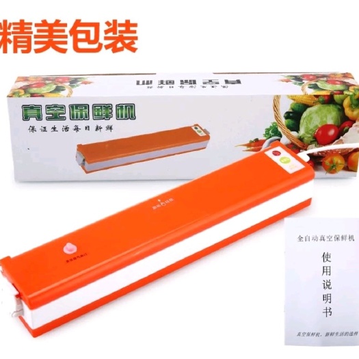 郑州真空包装袋 迷你抽真空封口机 全自动小型家用真空封口机 食品保鲜真空包装