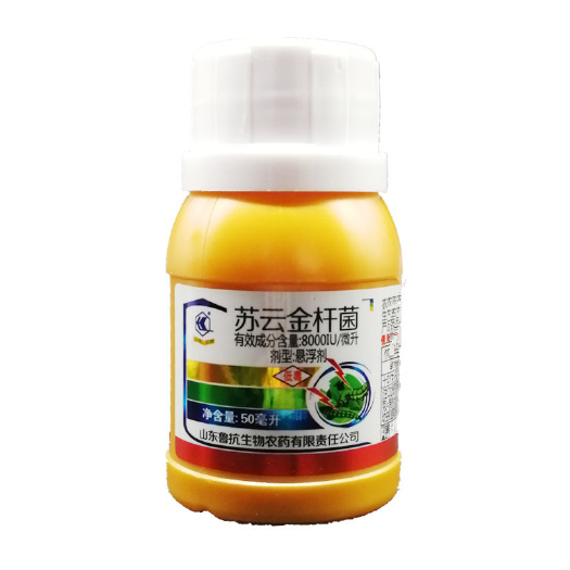 兰陵县劳吉特苏云金杆菌玉米螟粘虫菜青虫小菜蛾农药杀虫剂