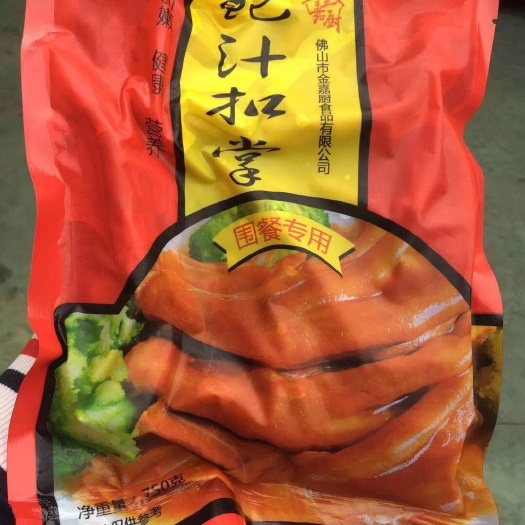 佛山 卤鸭掌  乡厨围餐爆款产品，鲍汁，口感鲜嫩