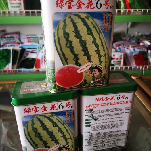 绿宝西瓜种子 宁夏硒砂瓜用种
