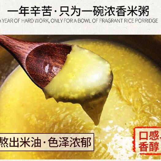 原平市黄小米  [优惠包邮] 9斤起发 农村坡地小米   不含色素食用健康