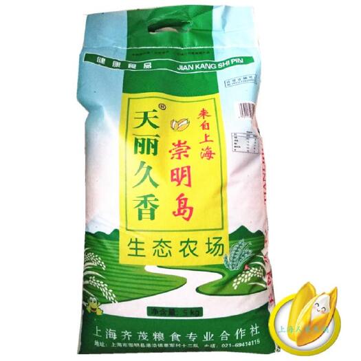 上海崇明大米 一等品 晚稻 粳米