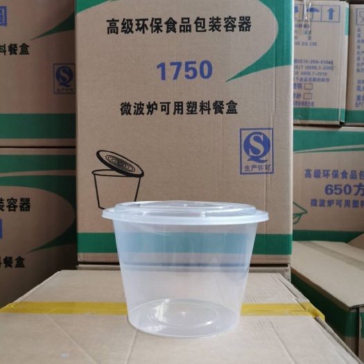 武汉塑料包装盒 1750打包盒