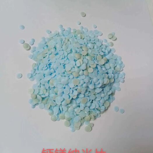 濮阳县 钙镁纳米片。 叶面肥。
