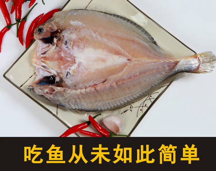  渔之源咸香大黄鱼手工腌制调味新鲜脱脂黄鱼，免杀免洗咸香黄鱼