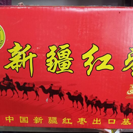 梅州 新疆红枣