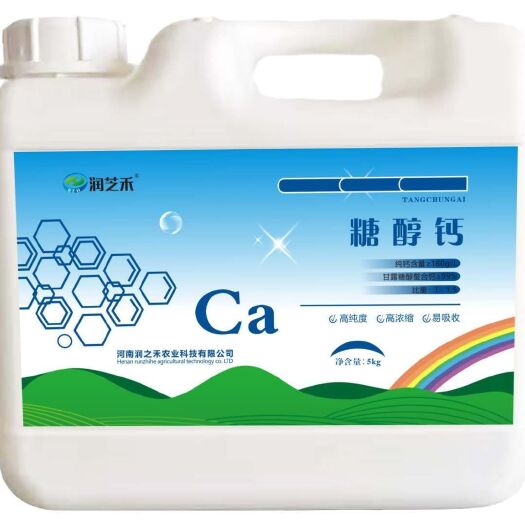 郑州 糖醇钙螯合态防裂果缩果畸形果，提高果实品质(糖度硬度着色)