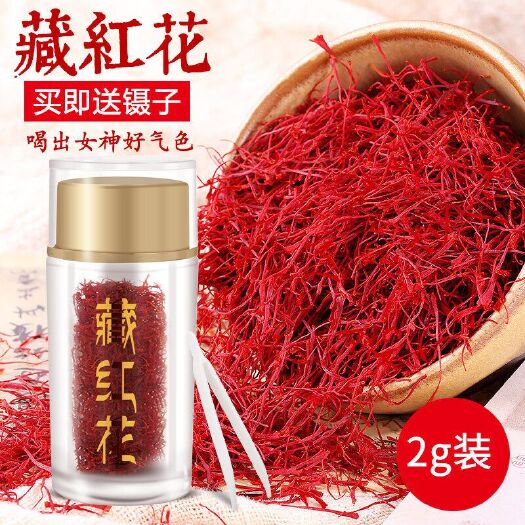 亳州 特级藏红花1瓶1g-2g-3g正品伊朗西红花特级红花西藏非