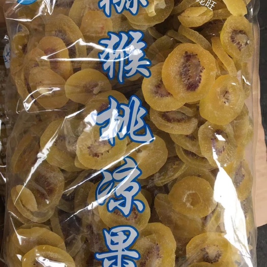 广州猕猴桃干 猕猴桃凉果