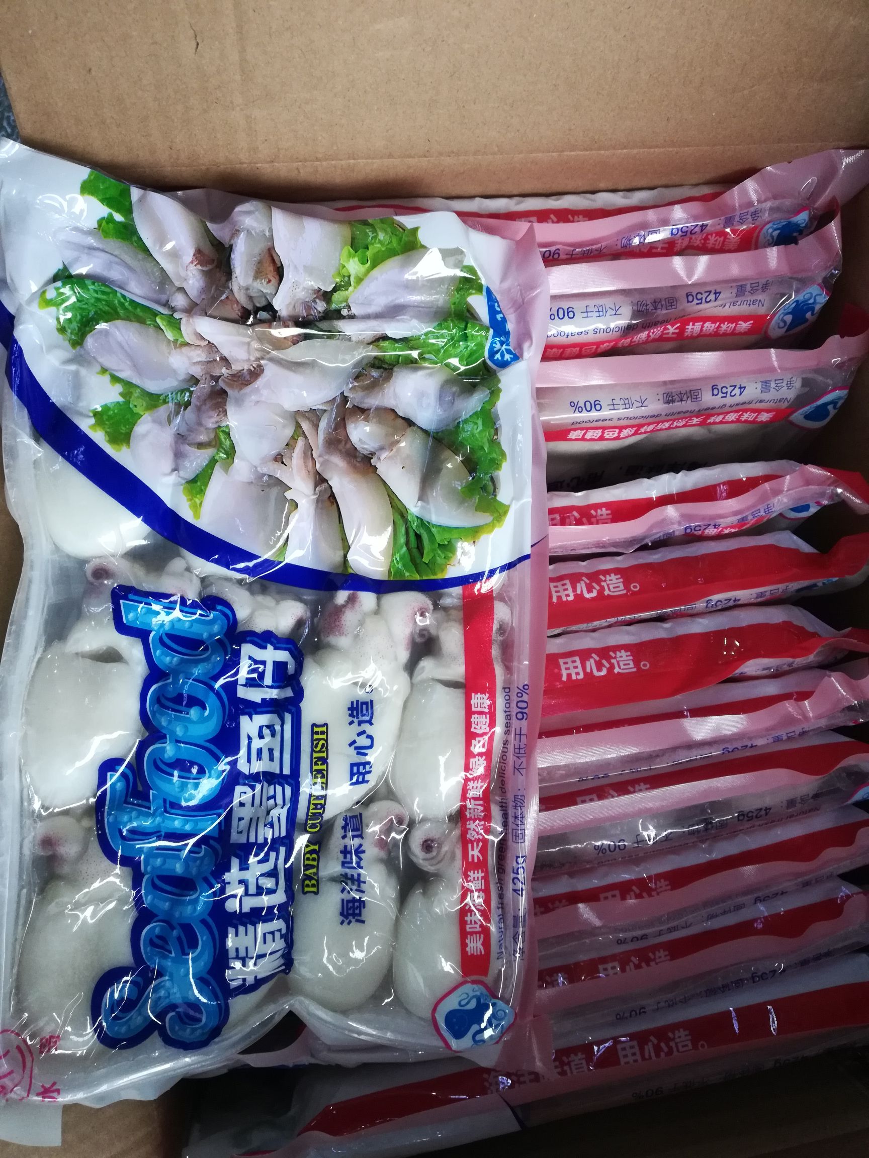冷冻墨鱼 真空包装原汁墨鱼仔