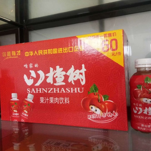 山楂果汁 塑料瓶 6-12个月