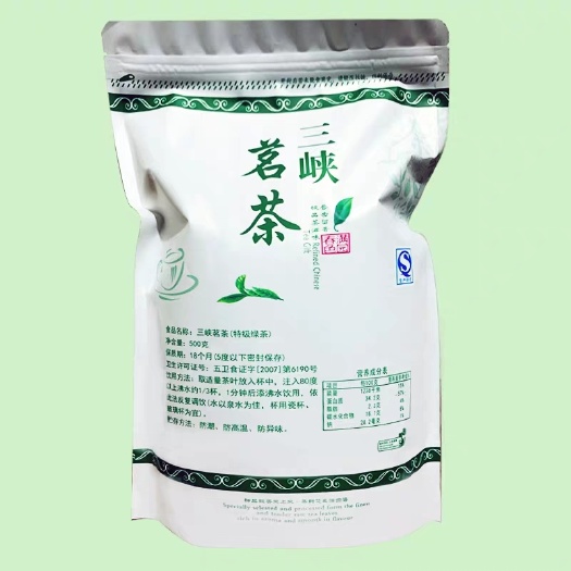 秭归县 三峡绿茶