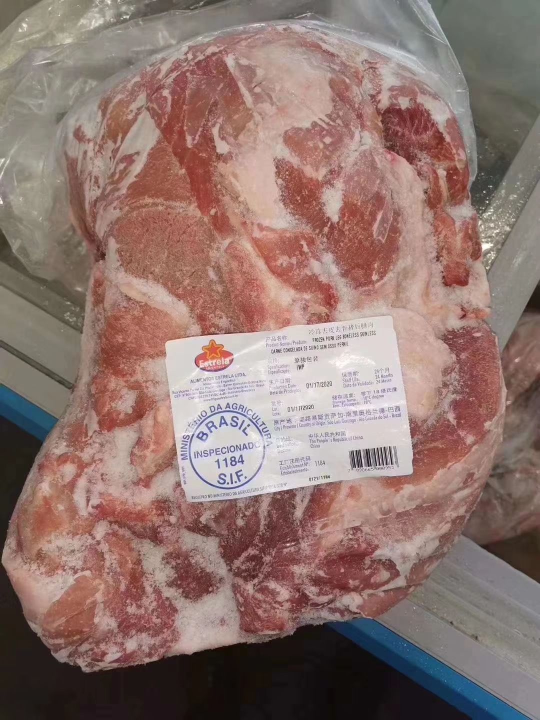 猪瘦肉 巴西1184的四号肉，色泽漂亮，价格美丽！