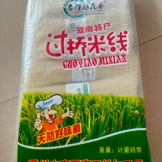 禹州市 稻花香米线