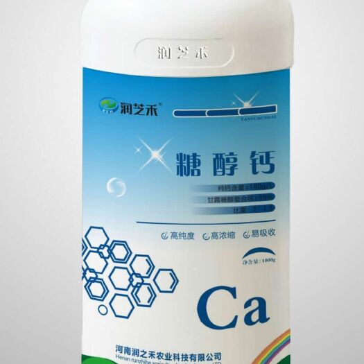 郑州 糖醇钙螯合态，防裂果缩果畸形果提高果实品质
糖度硬度着色