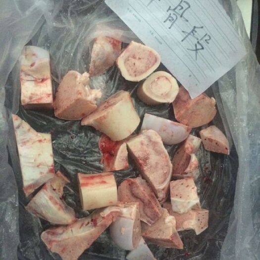 泌阳县牛棒骨 棒骨段