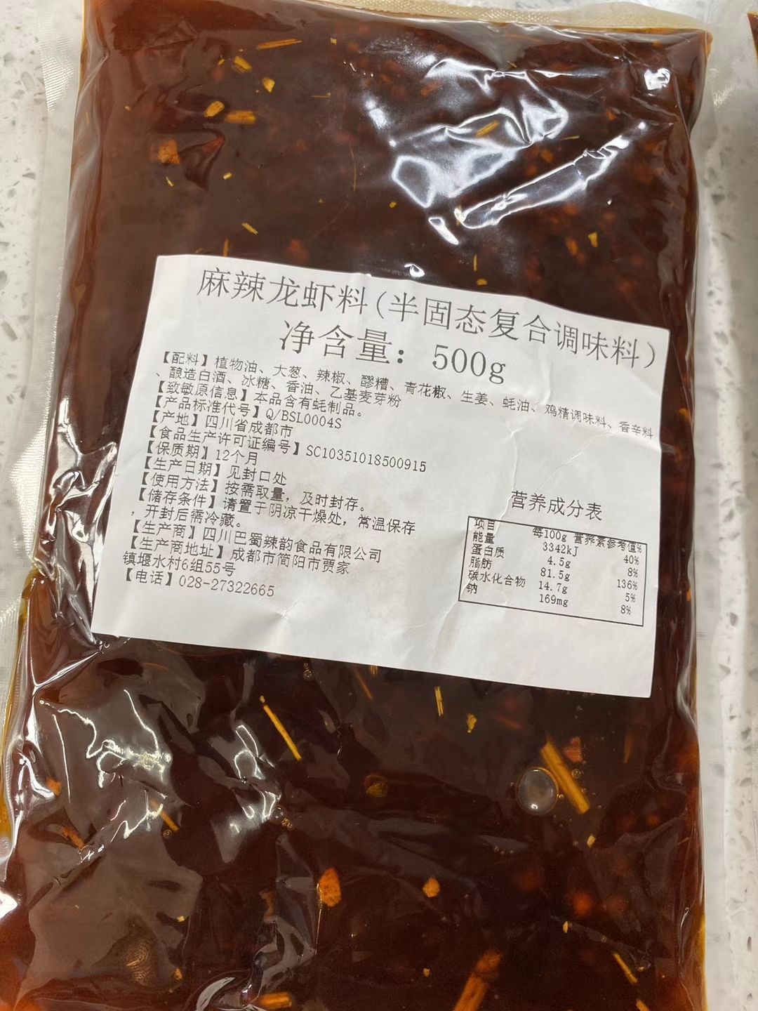  火锅底料批发工厂