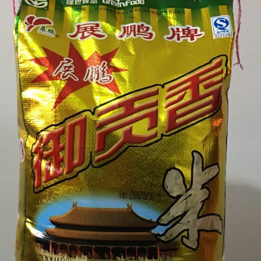 哈尔滨 20年的品牌大米，绿色食品认证