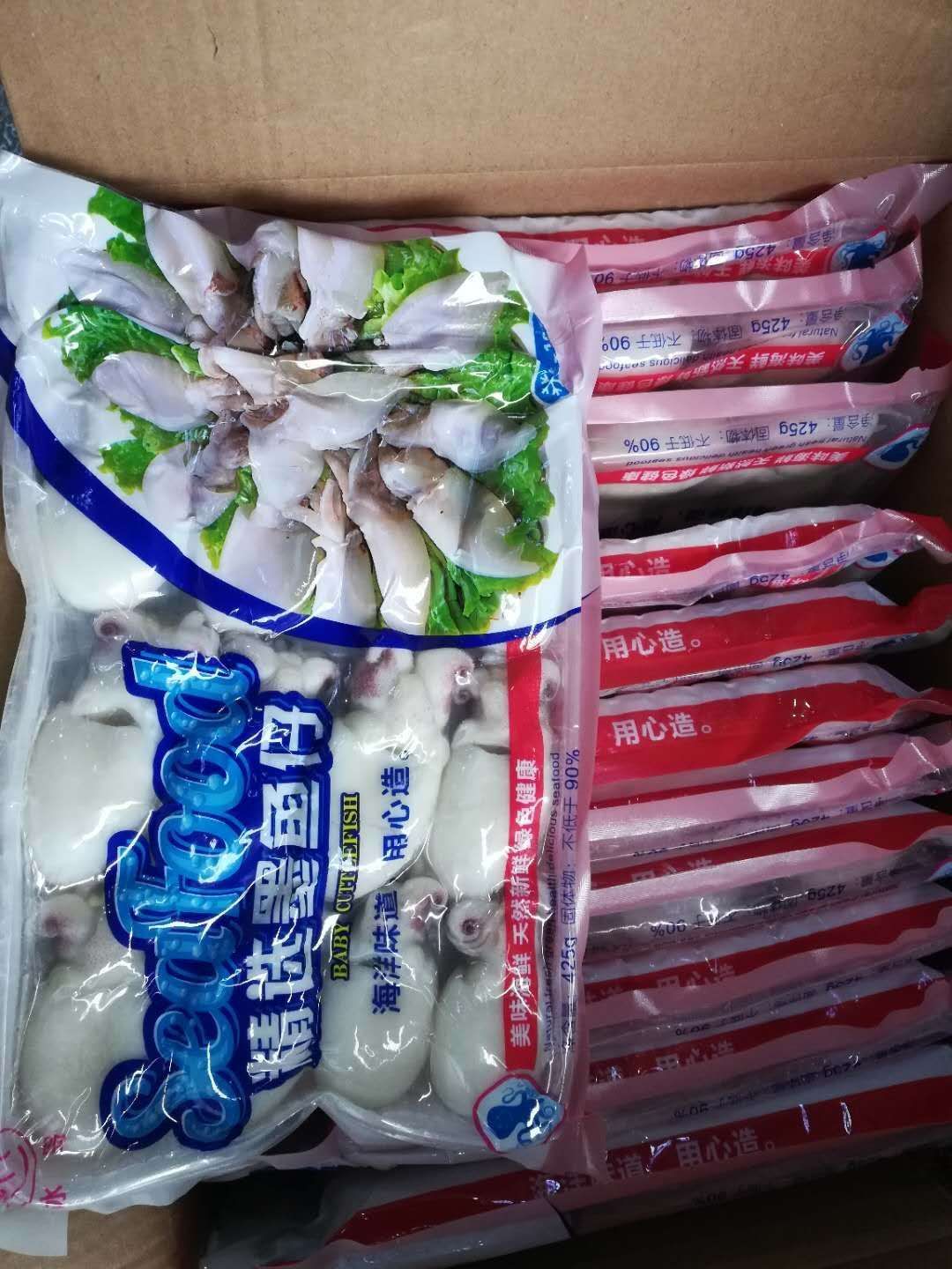 冷冻墨鱼 真空包装原汁墨鱼仔