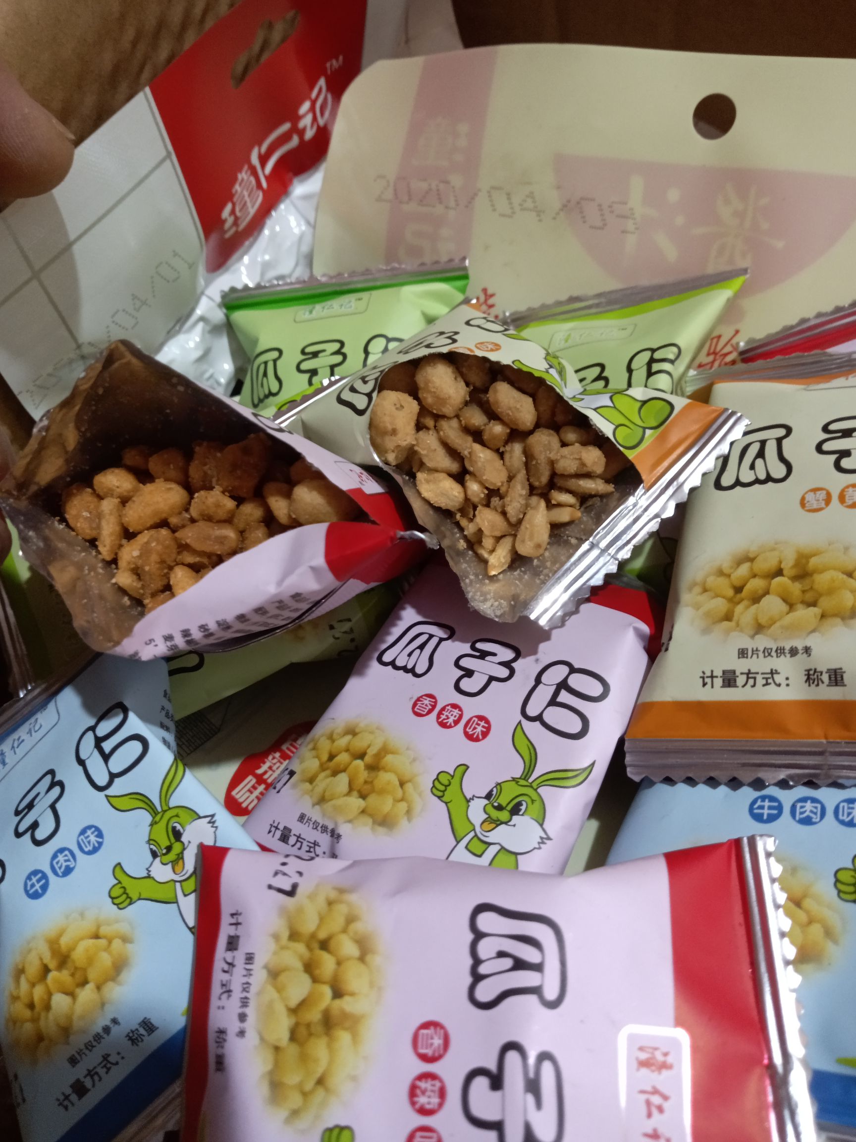 水煮花生  五香 麻辣花生米