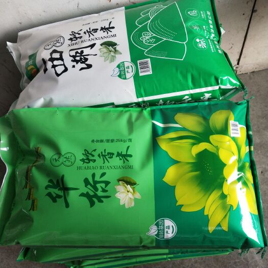 徐州苏北大米 一等品 晚稻 籼米