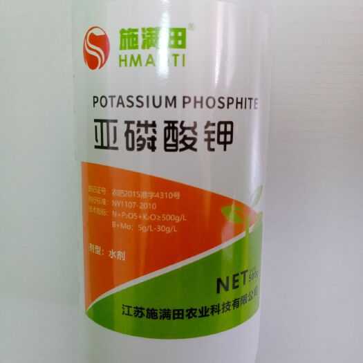 濮阳县 亚磷酸钾叶面肥。