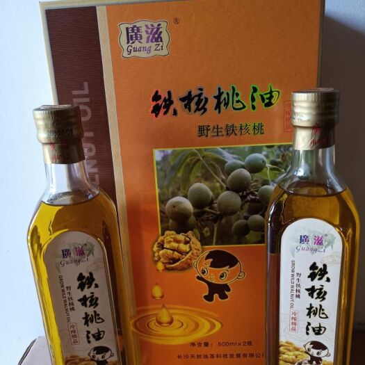 长沙野生铁核桃油