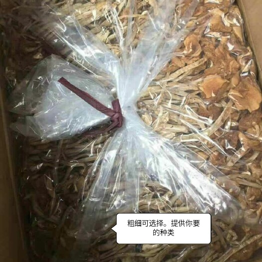 成都 茶树菇-滋补肝肾