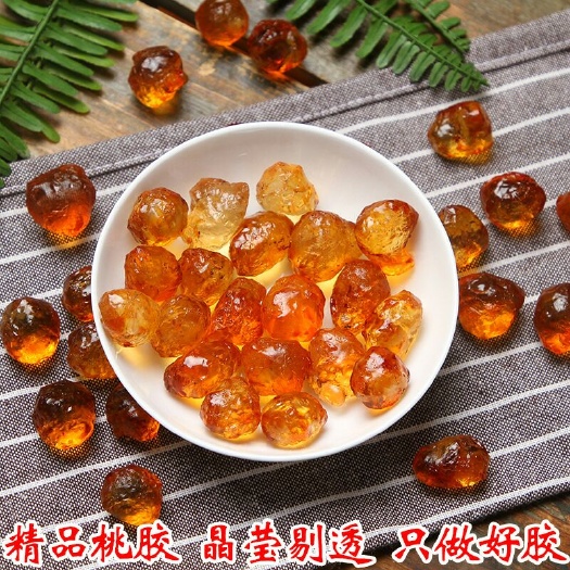 随县 精修剪桃胶食用特级精优质大颗粒无杂质一手货源产地直发