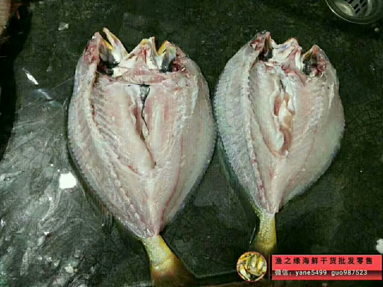  渔之源咸香大黄鱼手工腌制调味新鲜脱脂黄鱼，免杀免洗咸香黄鱼
