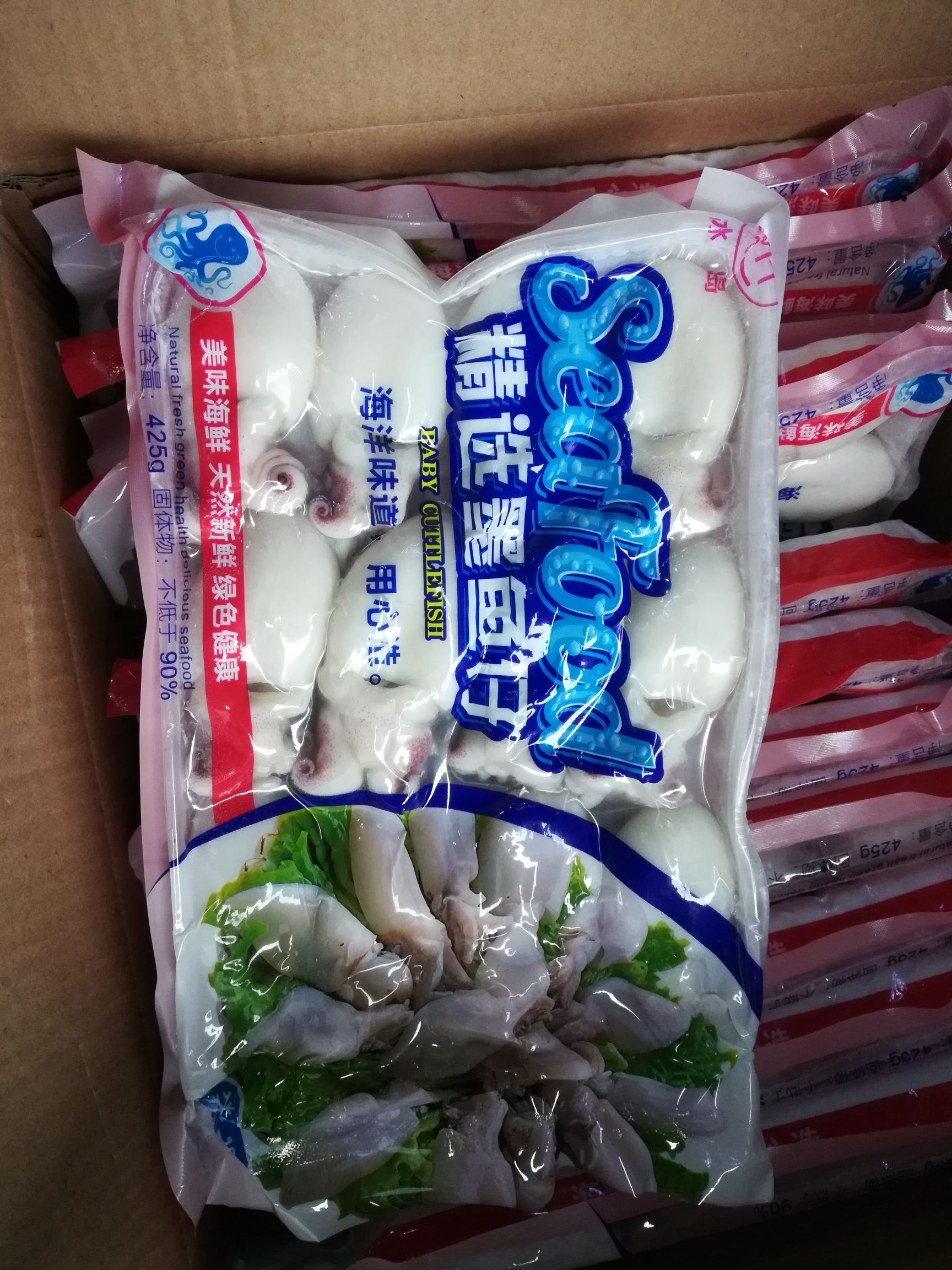 冷冻墨鱼 真空包装原汁墨鱼仔