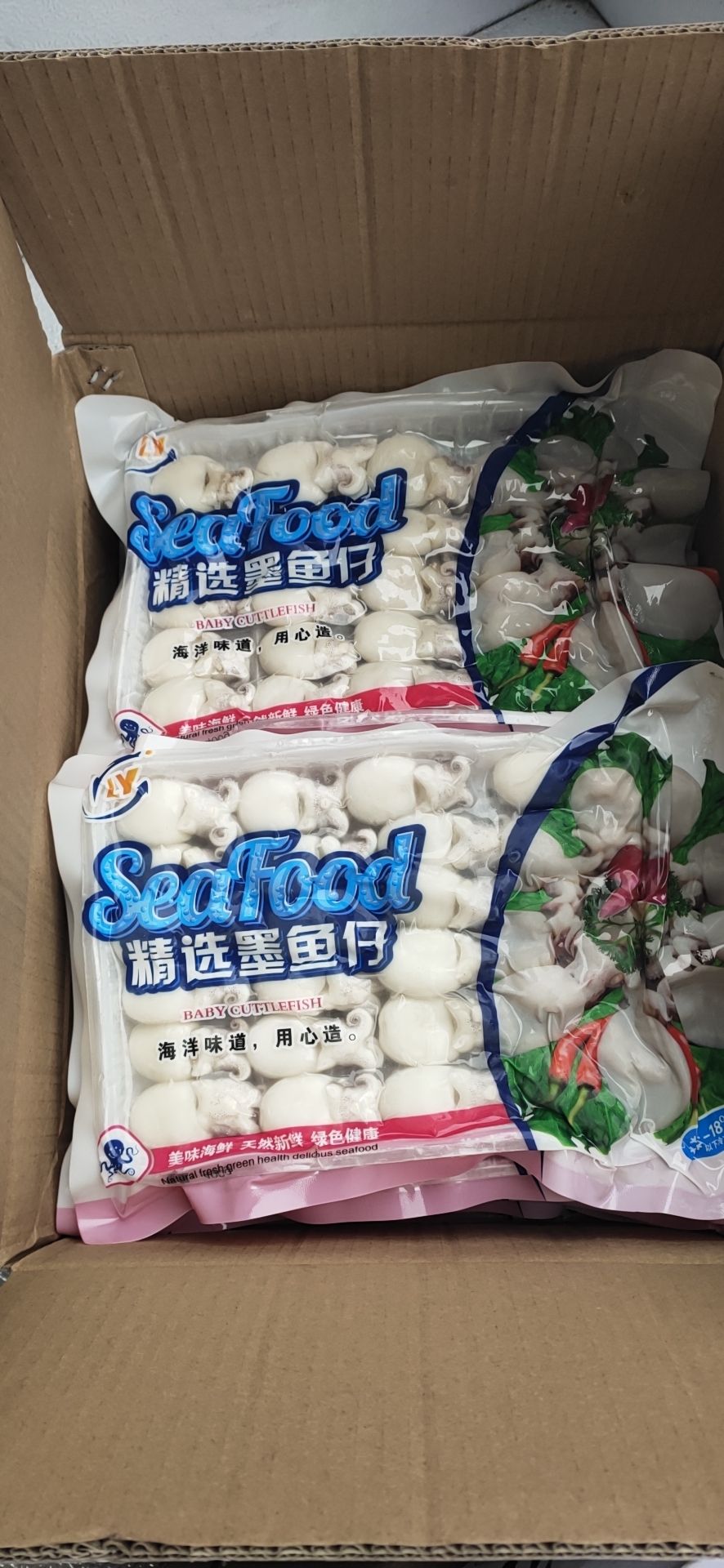 冷冻墨鱼 真空包装原汁墨鱼仔