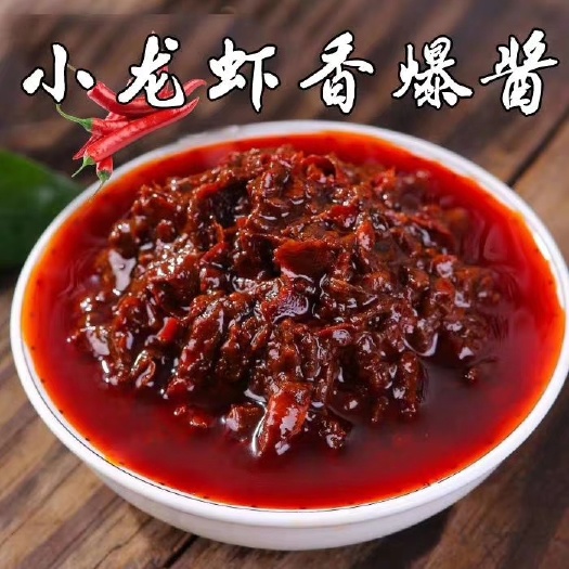 盱眙县小龙虾调料 多功能香爆酱