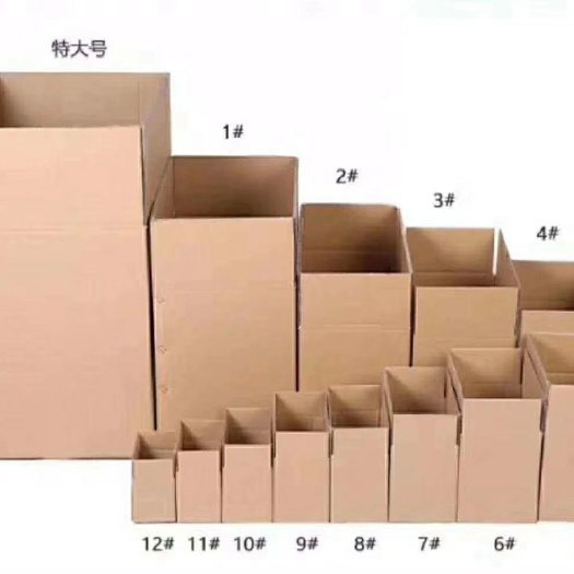 天津包装纸 10号箱