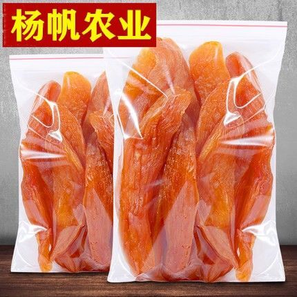 平乐县桂林倒蒸红薯干厂家直销支持各种代工及一件代发
