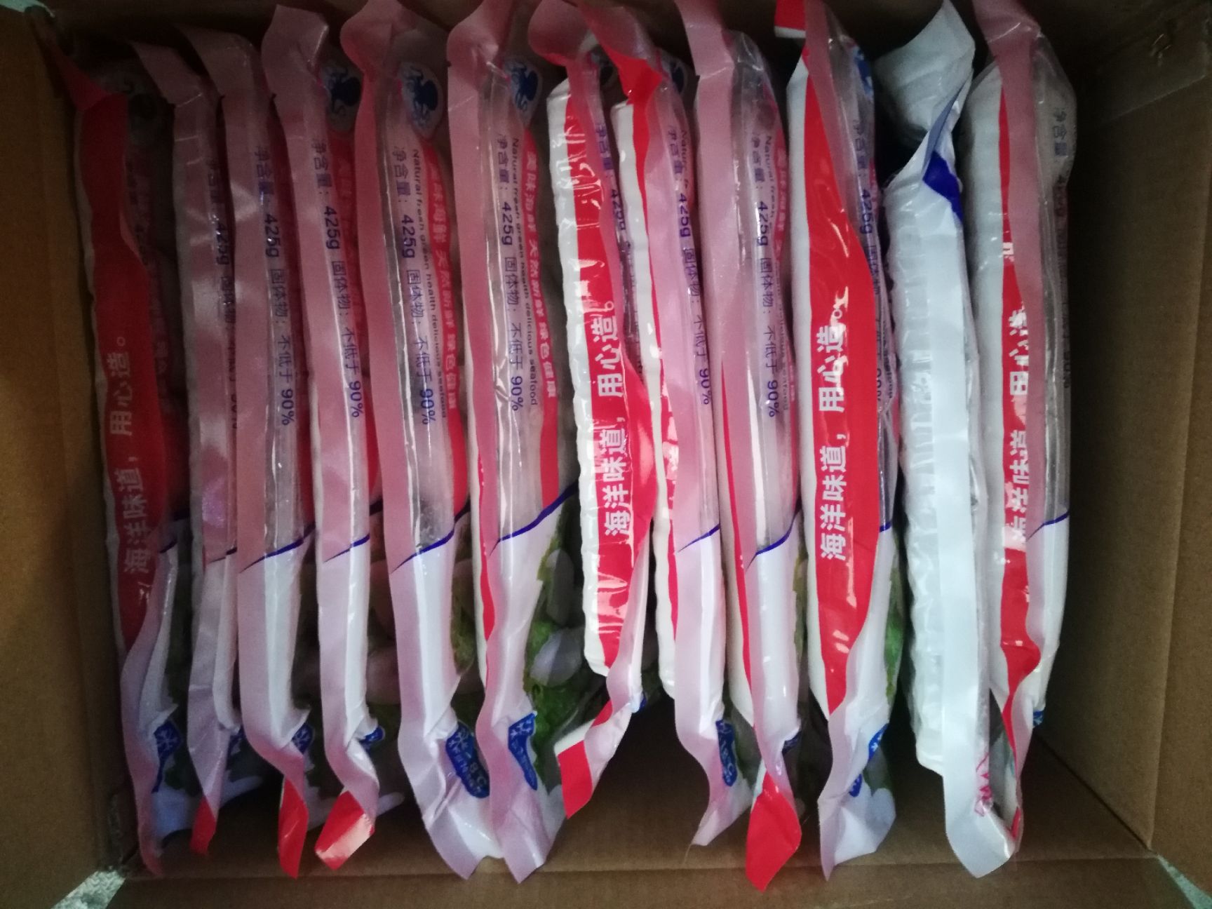 冷冻墨鱼 真空包装原汁墨鱼仔