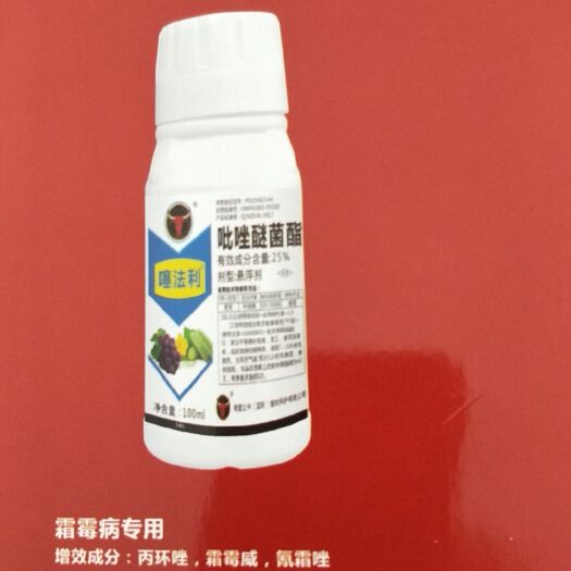 扶沟县复合微生物菌剂 菌剂