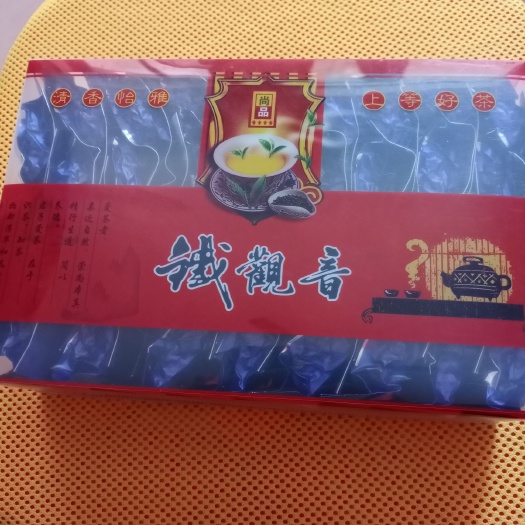 安溪县安溪铁观音 自家农产品只要你满意欢迎光临品茶