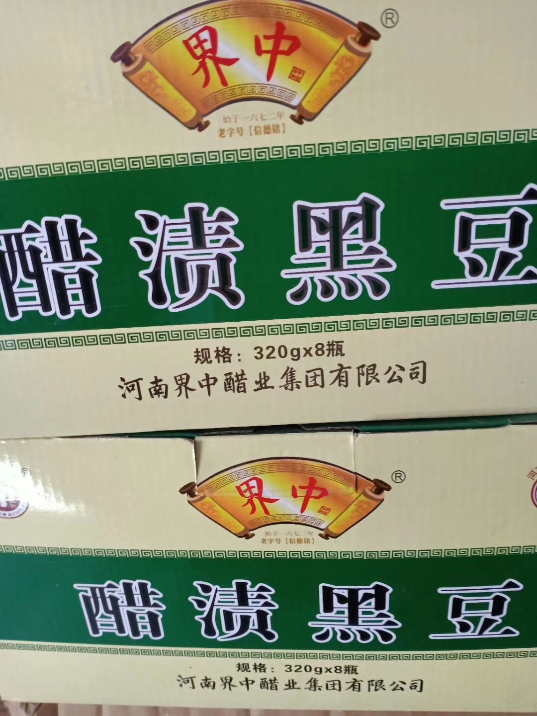  界中米醋，甜面酱！！