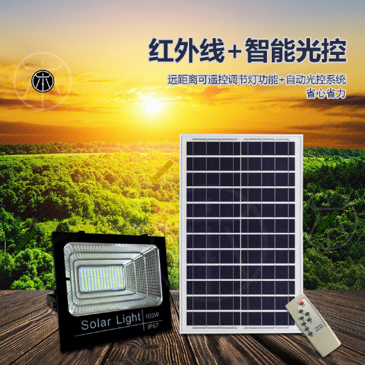 广州太阳能灯 新款solar home LED太阳能投光灯农村户外庭院10