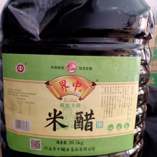 郑州 界中米醋，甜面酱！！